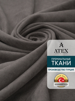 Ткань для штор и интерьера, Канвас, Размер 250*300
