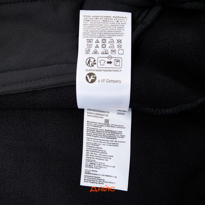 Куртка Dickies Central High Pile Hooded артикул:DK0A87NVBLK1 - купить в магазине Дайс