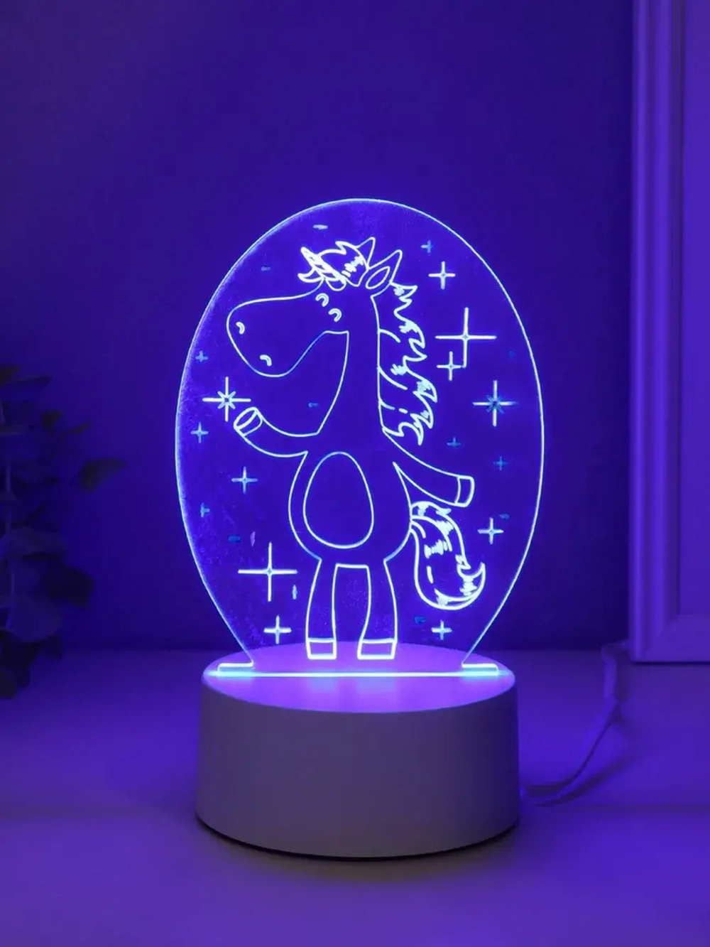 Светильник "Забавная лошадка" LED RGB от сети RISALUX 9,5х11