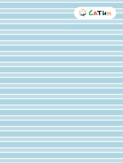 Наволочка комплект 2шт Milky Garden "Лагуна" 70х70 см