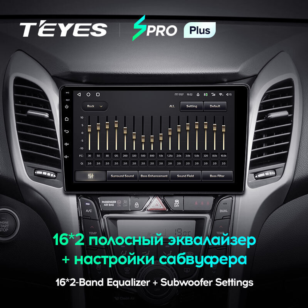 Teyes SPRO Plus 9" для Hyundai i30 2011-2017