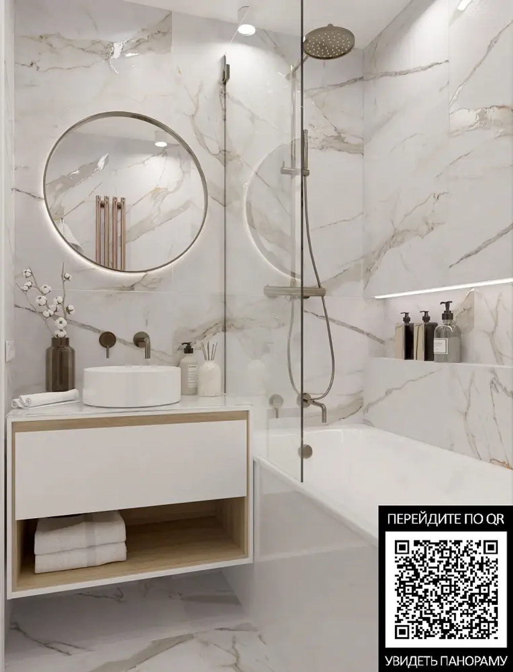 Керамогранит Primavera Regal Carara Grit Granula 60x120 см (GG201)