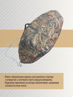 Чехол колпака Yamaha 40 VEOS камуфляж камыш