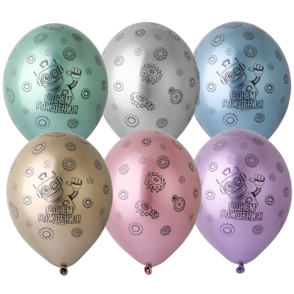 Шар латексный 35см С ДР! Робот (Ассорти)
