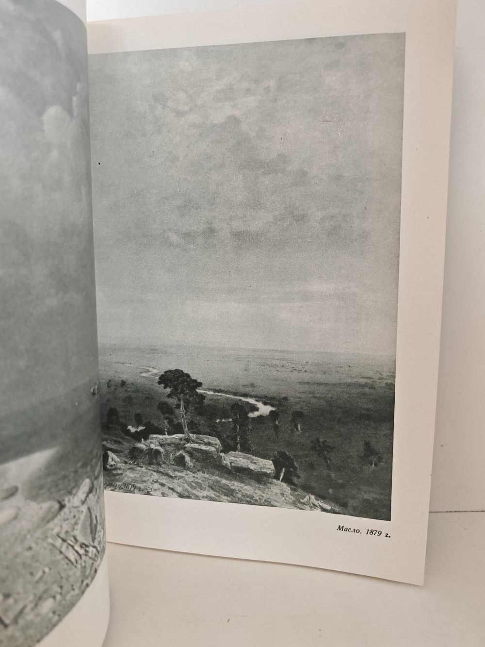 Архип Иванович Куинджи. Альбом