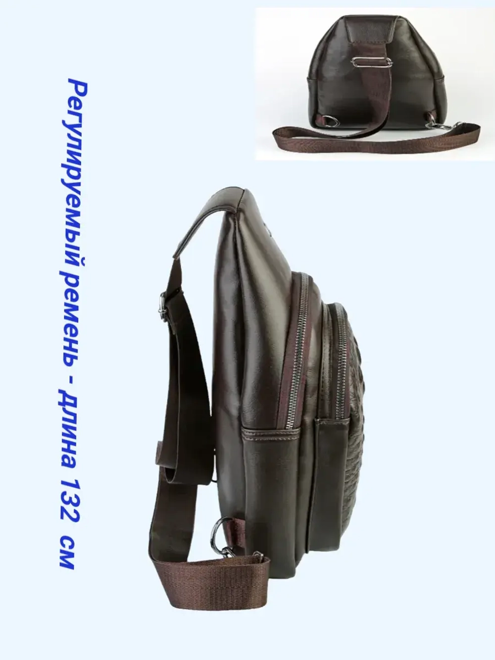 Сумка мужская ,эко-кожа,через плечо