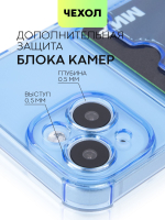 Чехол BROSCORP для Apple iPhone 15 (арт.IP15-HARD-TPU-POCKET-BLUE )