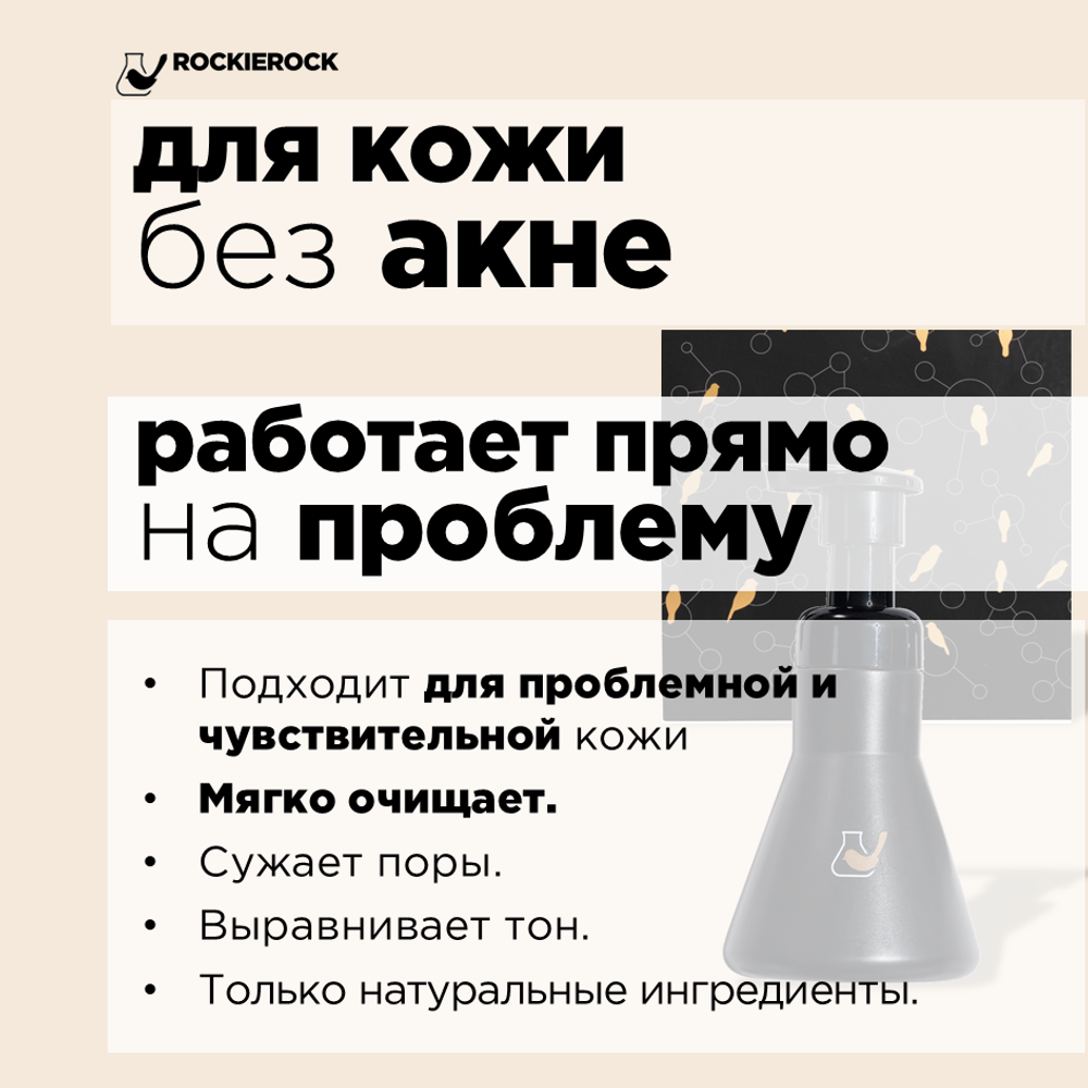 МУСС ОЧИЩАЮЩИЙ С КУРКУМИНОМ И АМИНОКИСЛОТАМИ / CURCUMIN CLEANSING / 85 мл