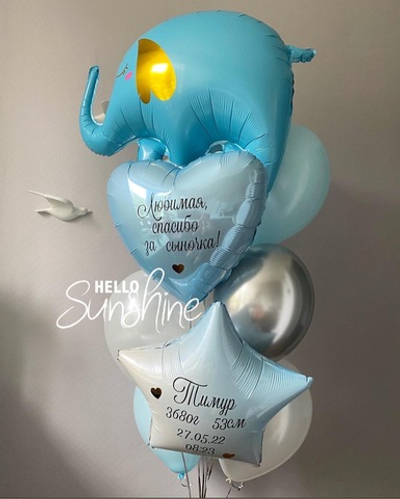 Набор шаров на выписку №55