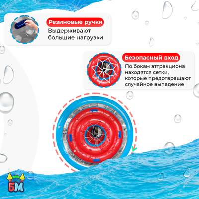 Аттракцин Водный роллер (Гидророллер) «Турбо 2», ПВХ 2,4*2,2*2,2 м