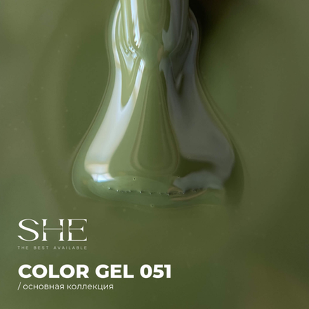 She Гель-лак 051, 10мл