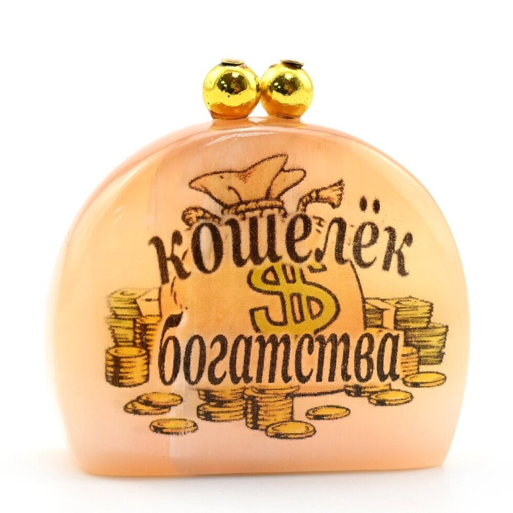 Талисман из селенита "Кошелёк Богатства" 43*40мм.