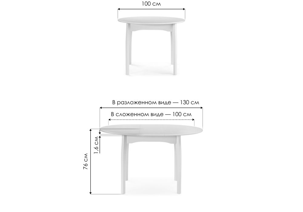 Деревянный стол Распи 100(130)х100х76 беж