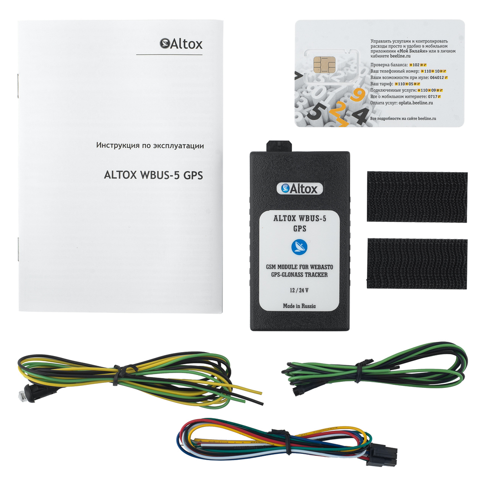 GSM модуль Altox WBUS-5 GPS 6
