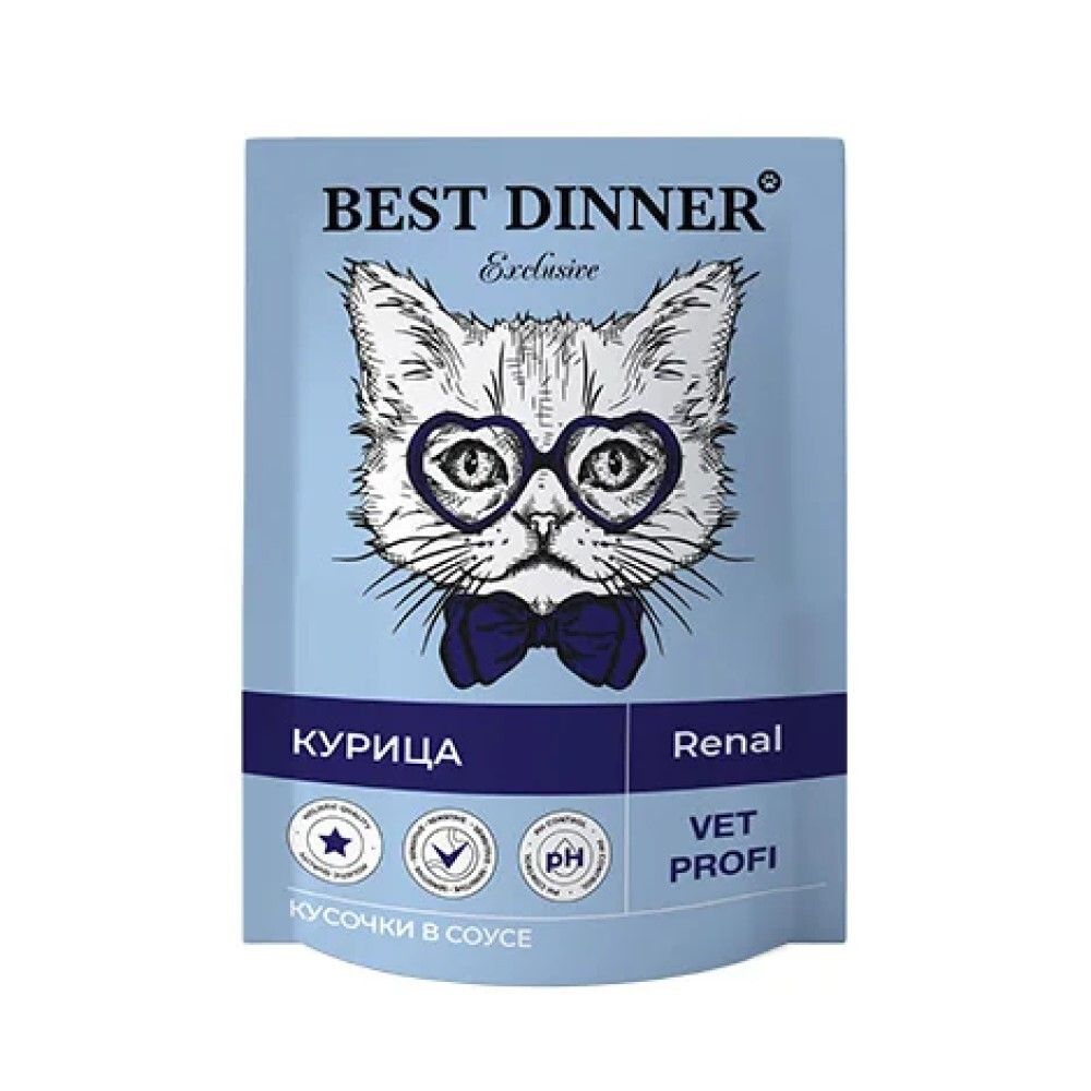 Best Dinner Exclusive Vet Profi Renal 85 г - консервы (пакетик) для кошек с проблемами почек с курицей (кусочки в соусе)