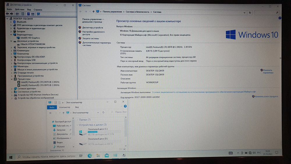 Ноутбук Samsung Pentium/4Gb