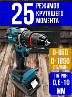 Дрель-шуруповерт, 36 В, 75 Нм, 2 АКБ