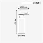 358254 PORT NT19 046 черный Трехфазный трековый светодиодный светильник IP20 LED 10W 220-240V HELIX