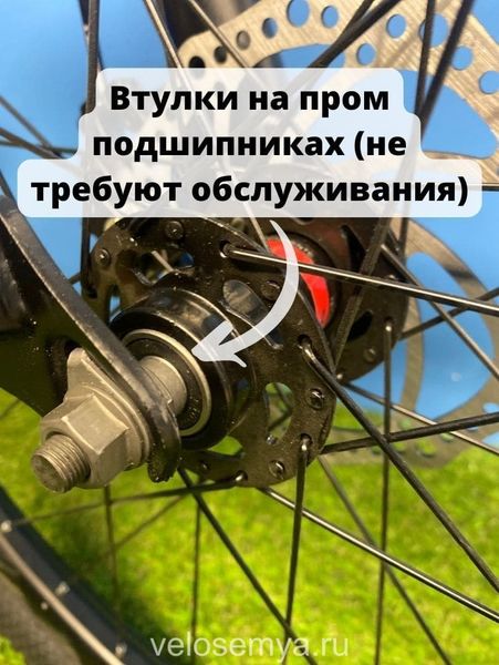 Подростковый велосипед со скоростями TechTeam Storm 24