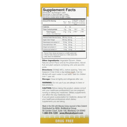 ManukaGuard, Manuka Honey, детский сироп от кашля и горла, дневной, с медом и лимоном, 118 мл (4 жидк. унц.)