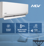 MDV MDSAG-09HRDN8\MDOAG-09HDN8