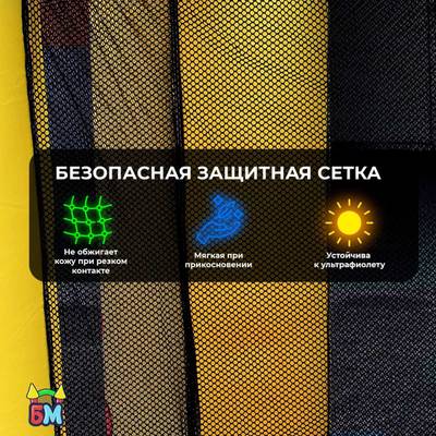 Батут для дома "Волшебный домик" 3,2*2,85*2,43 м