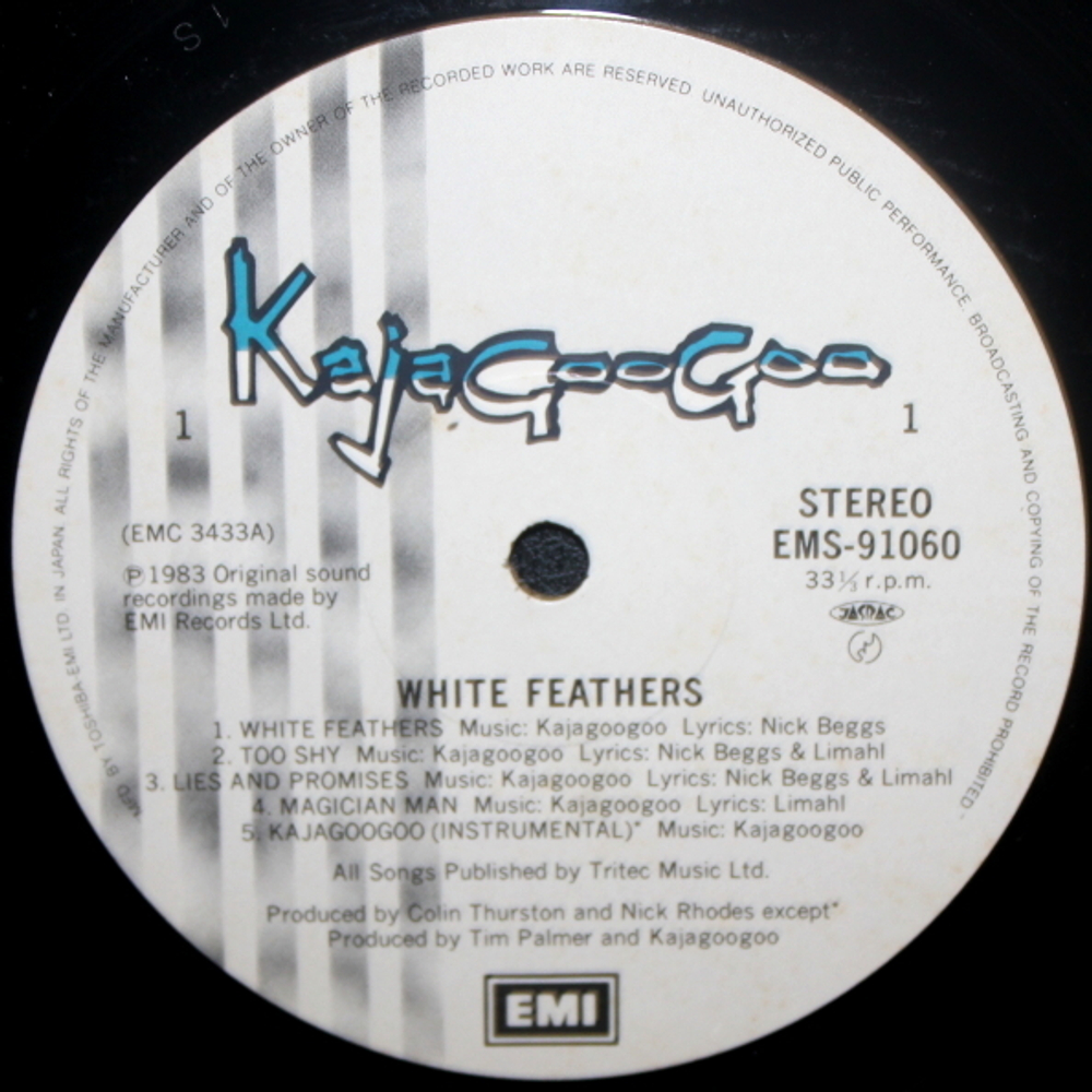 Kajagoogoo / White Feathers (LP)