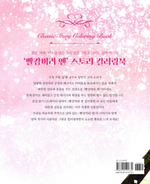 Red Head Ann. Colouring Book