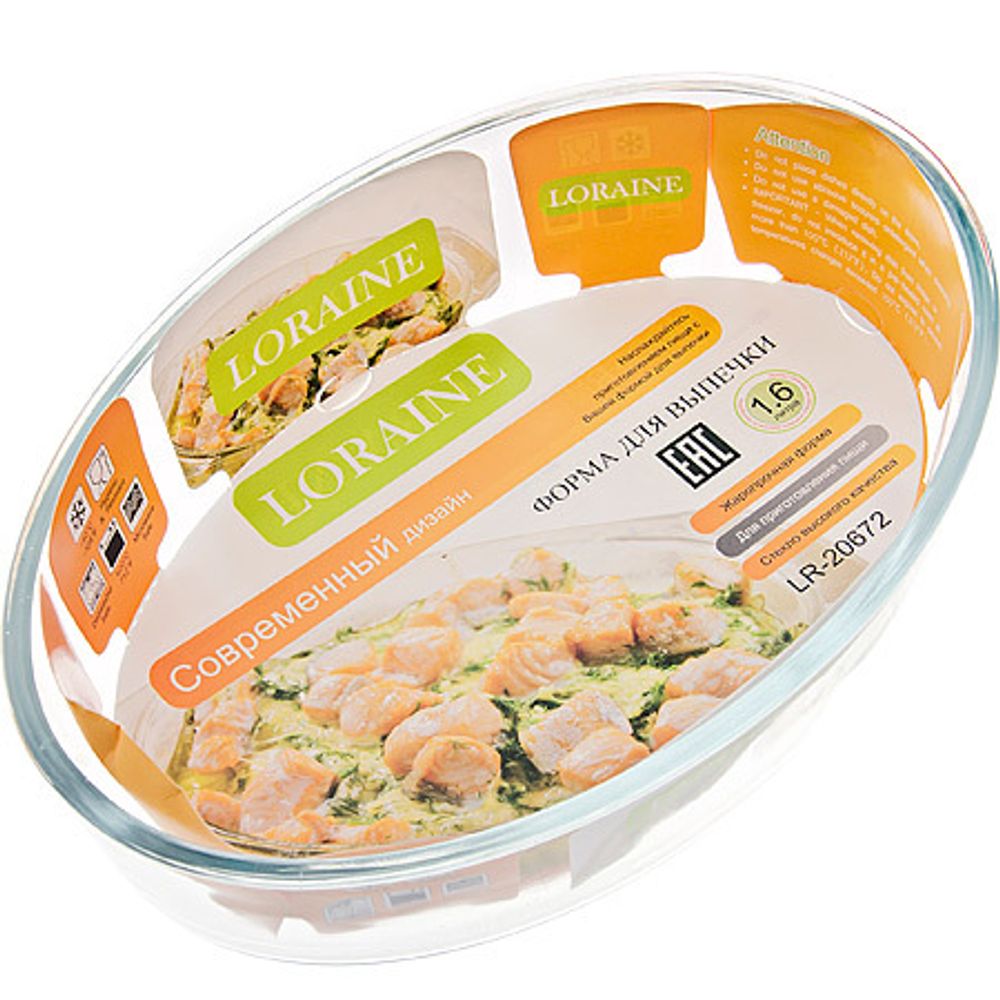Форма для запекания Loraine 20672, 26х18.2х6 см
