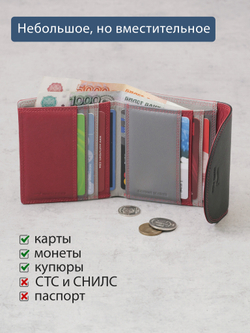 B270056 Hibiscus - Портмоне Marta Ponti