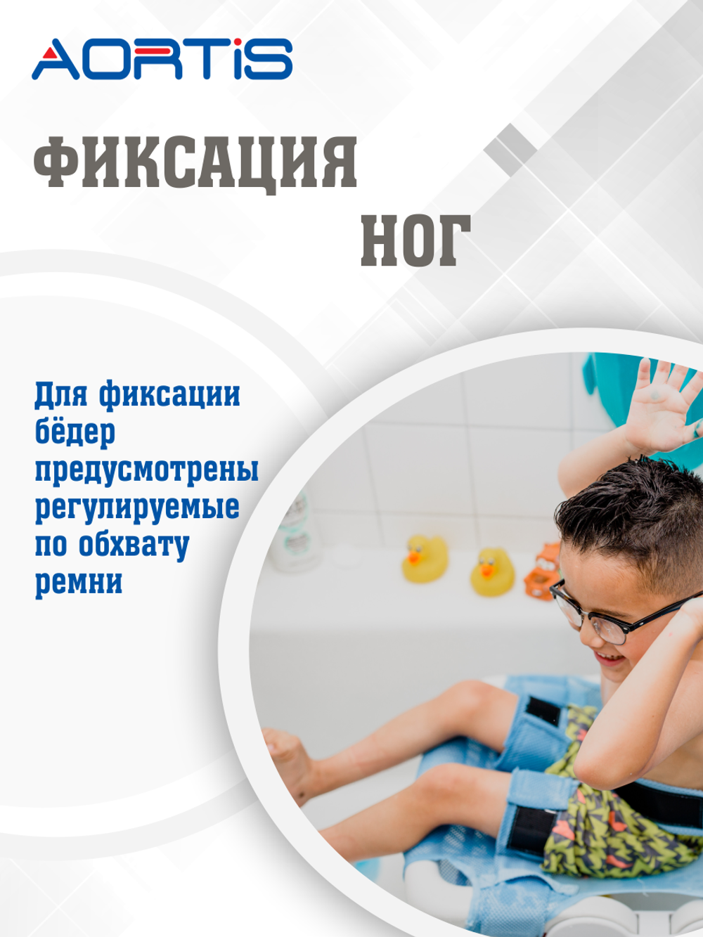 Сиденье для ванны Drive Medical Otter