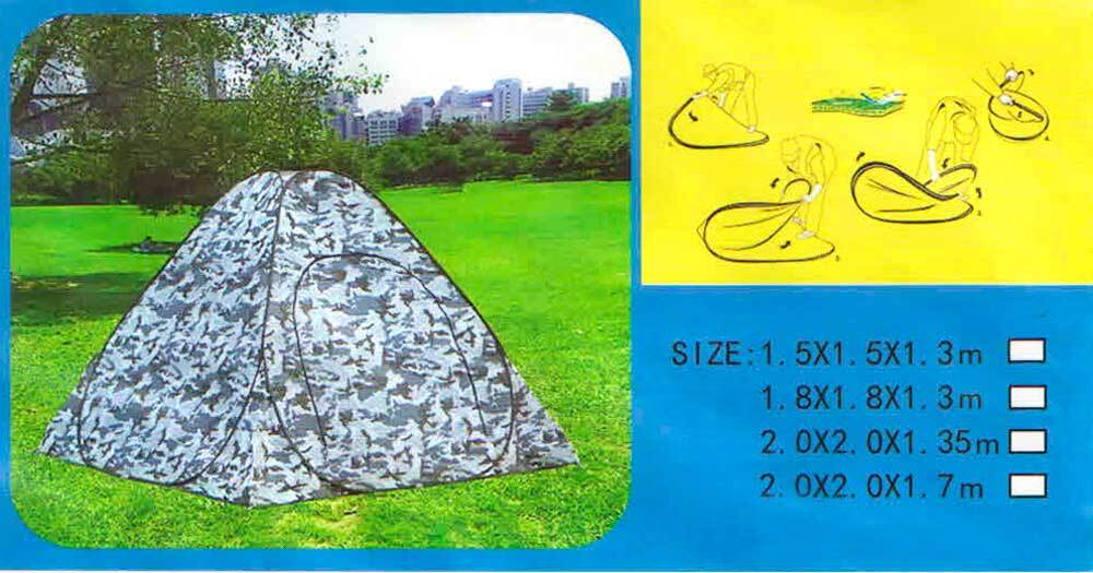 Палатка автомат 2х2, зимняя, h=1,7