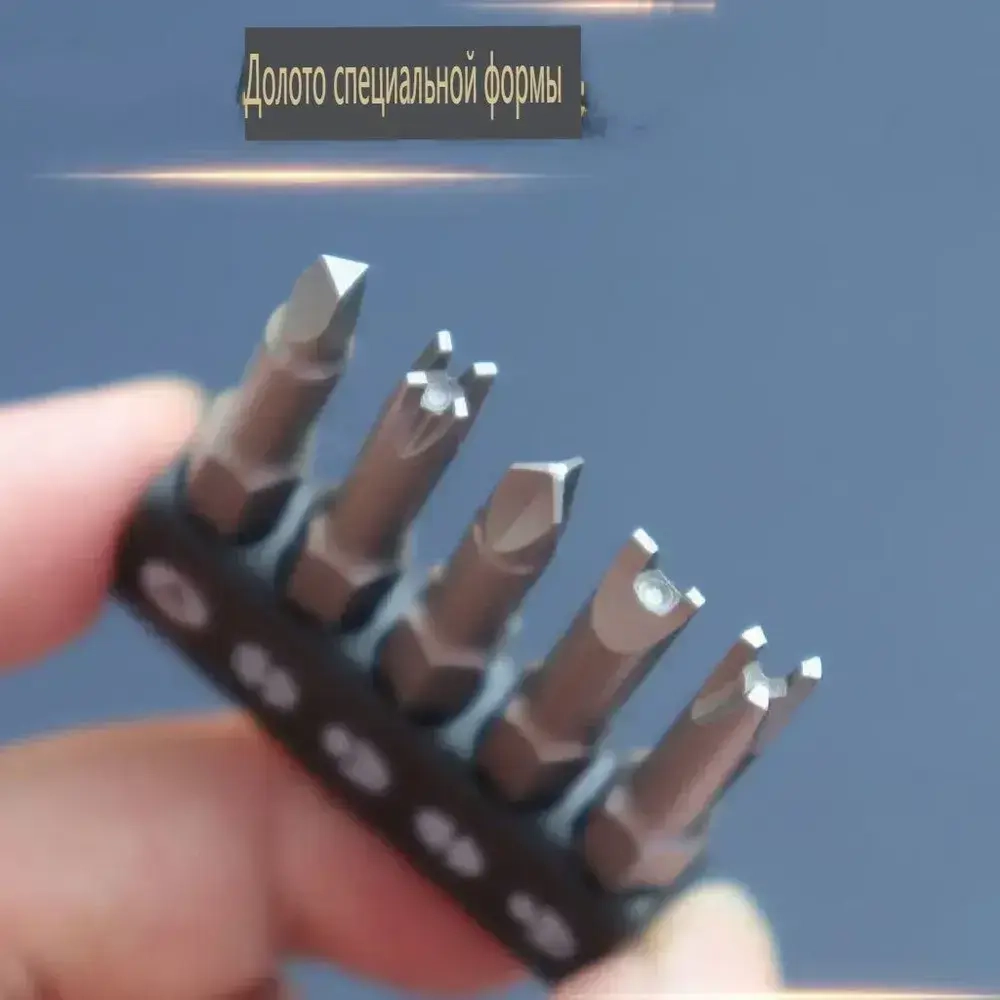 Отвертка с битами для болтов, набор отверток специальной формы, треугольник U, набор из 5 серых отверточных бит