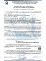 Канистра DIESEL для ГСМ, 20 л (A1-01-17)