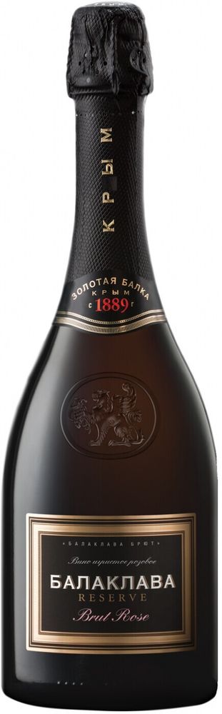 Вино игристое Балаклава Резерв Розе – купить за 649 ₽ | DASKOWINE.RU