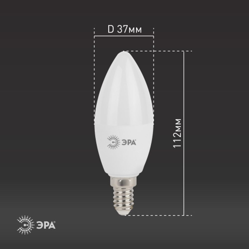 Лампа светодиодная ЭРА STD LED B35-11W-860-E14 11Вт свеча холодный дневной свет Е14 | Лампы cветодиодные Свеча (B/C)