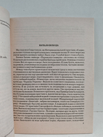 Поездки и Встречи