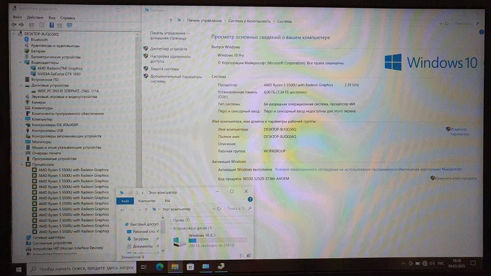 Ноутбук Acer Ryzen 5/8Gb/GTX 1650 4Gb/FHD/Aspire 7 A715-42G A715-42G-R7HW /Windows 10