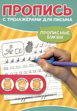 НОВИНКИ