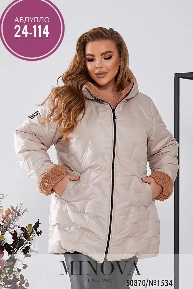 Куртка 6818495 Fabrika