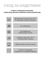 Розовый костюм для девочки с леггинсами