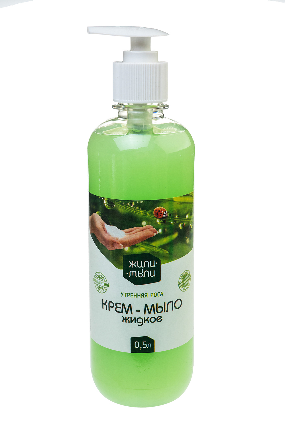 Крем-мыло жидкое Жили-мыли перламутровое антибактериальное с ароматом алоэ-вера в пластиковой бутылке 500мл дозатор ООО"Жили-мыли"