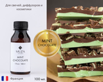 Mint chocolate (Мятный шоколад)