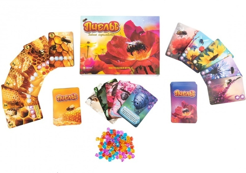 Пчёлы. Тайное королевство