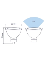 Светодиодная лампа Homsly MR16 "спот" GU5.3 8Вт, 6500K