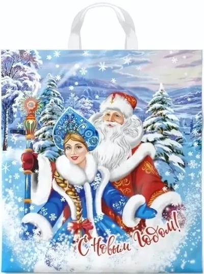 Пакет ПЭ с петлевой ручкой 38х42+6см (40) ПНД (Новогоднее пожелание) НГ Интерпак (х25/500)