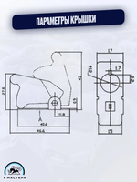 Тумблер с подсветкой. выключатель 12V, 20A. красный