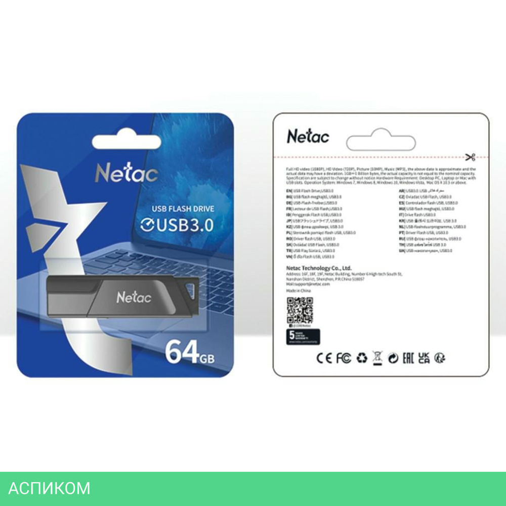 USB Flash-накопитель Netac U336 64Gb (NT03U336S-064G-30BK)