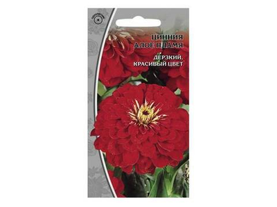 ЦИННИЯ Алое пламя (0,5г) Цв.пак (10шт)