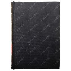 Радищев А.Н. Путешествие из Петербурга в Москву. В 2 т. Т. 1-2. М.; Л.: Academia, 1935.